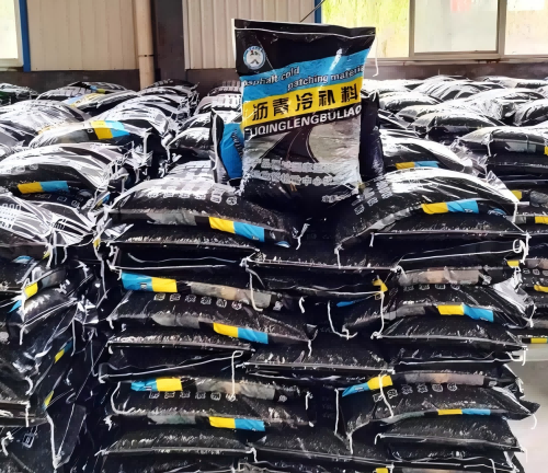 合浦沥青冷补料